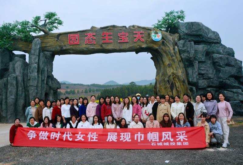 争做时代女性  展现巾帼风采 ——pc28加拿大官网开奖结果刮刮乐组织开展妇女节活动