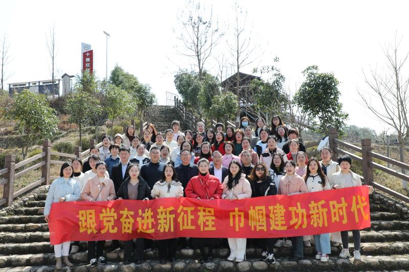 跟党奋进新征程 巾帼建功新时代|pc28加拿大官网开奖结果刮刮乐组织开展妇女节主题拓展活动