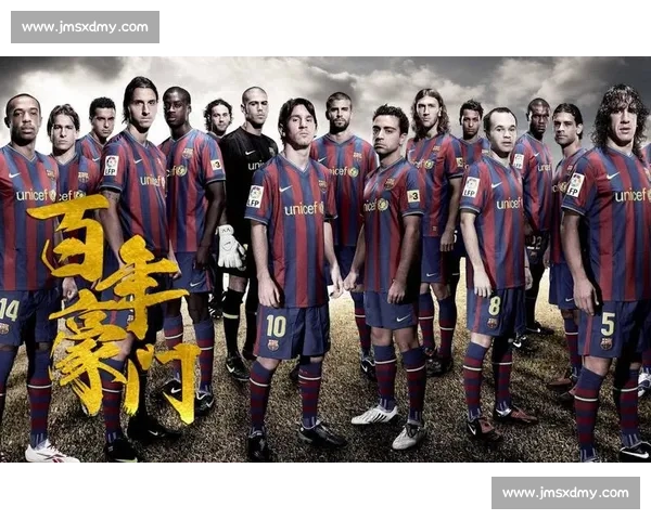 詹俊深度解说尤文vs巴萨巅峰对决战术博弈与豪门荣耀经典之夜